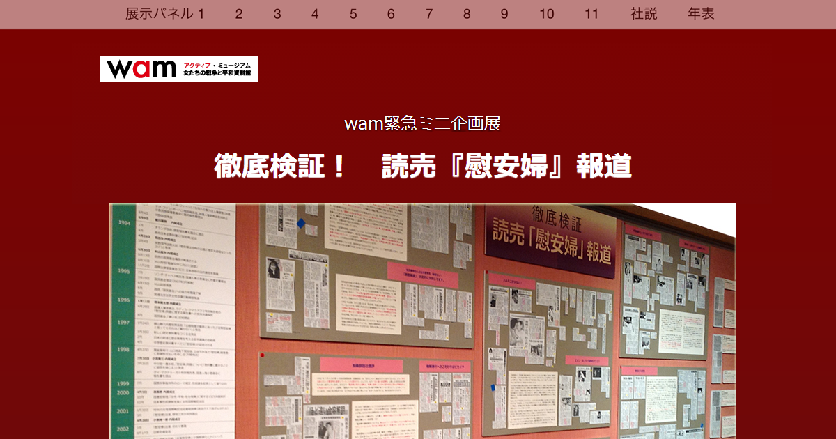 わが道〈第1〉 (1969年) 朝日新聞社 ※イタミ有 人文、社会