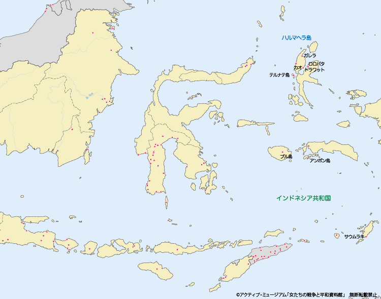 インドネシア共和国 マルク諸島 – 日本軍慰安所マップ