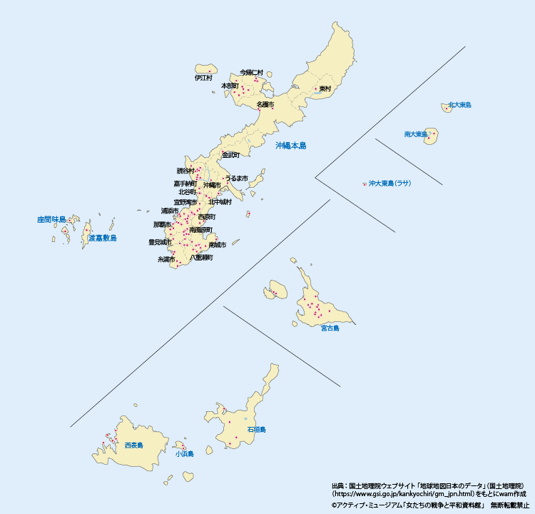 沖縄 日本軍慰安所マップ
