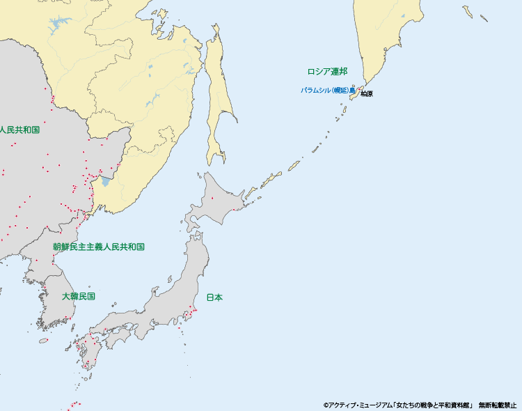 ロシア連邦 – 日本軍慰安所マップ