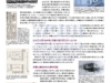 10-09