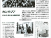 02-25