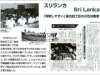 02-38