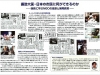 02-41