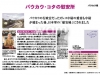 04-12