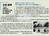 07-32
