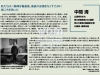 07-33
