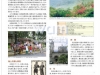 09-03