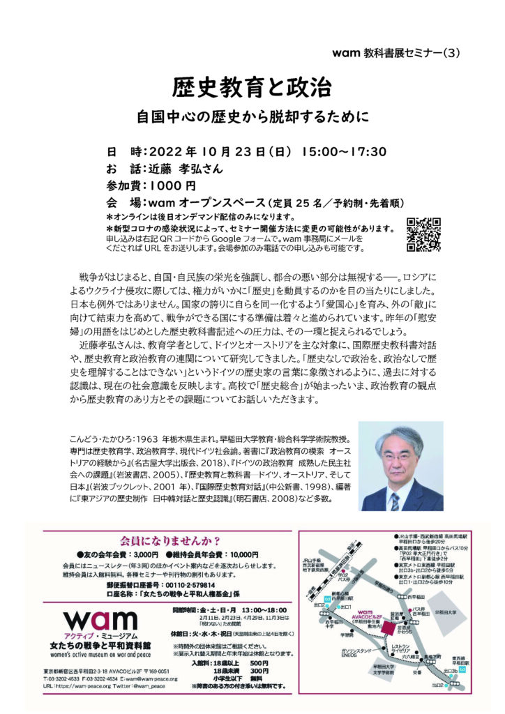 指導年齢がわかる自立と社会参加を実現する個別の指導プログラム   /明治図書出版/上岡一世（単行本） 指導年齢がわかる自立と社会参加を実現する個別の指導プログラム
